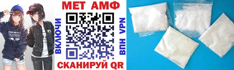 Amphetamine 97%  Купить где  Островной 