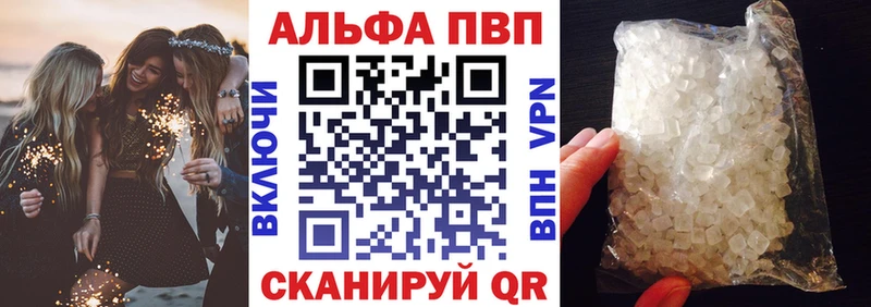 Купить где  Островной  Alpha-PVP Соль 