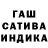 Канабис Amnesia ayush wable