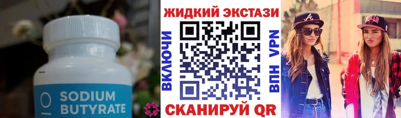 Купить где  Островной  БУТИРАТ буратино 
