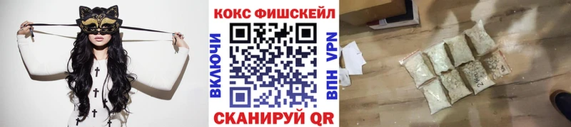 Cocaine 97%  Купить где  Островной 