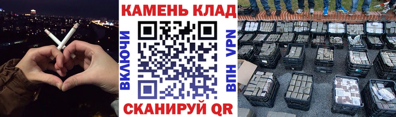 Купить закладки  Островной  ГАШ Cannabis 