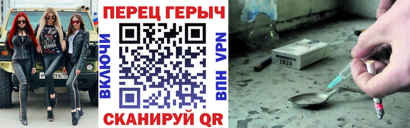 Купить где  Островной  ГЕРОИН хмурый 