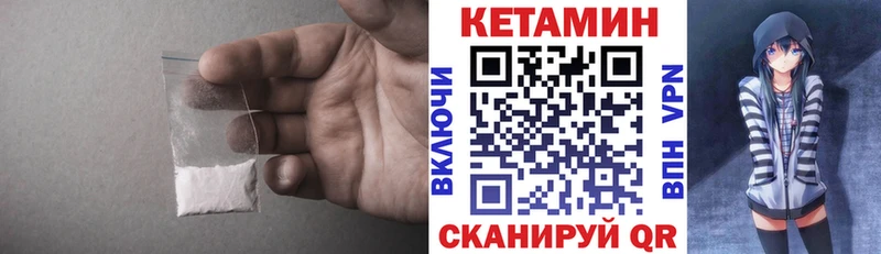 Купить где  Островной  Кетамин ketamine 