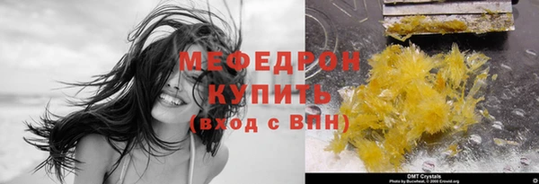 амфетамин Бугульма