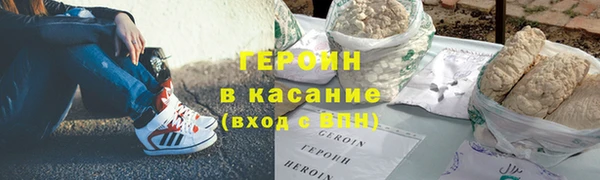 гашишное масло Бронницы