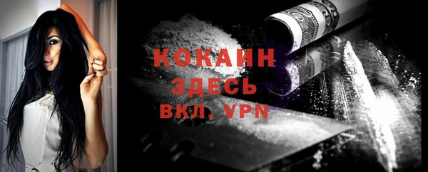 гашишное масло Бронницы