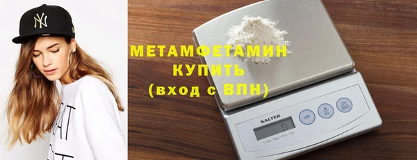 амфетамин Бугульма