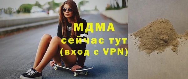 гашишное масло Бронницы