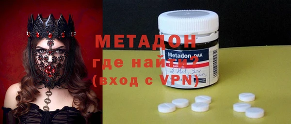 гашишное масло Бронницы