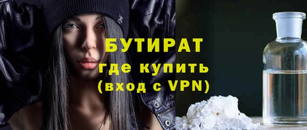 амфетамин Бугульма
