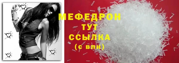 jwh Бородино
