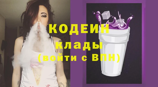 амфетамин Бугульма