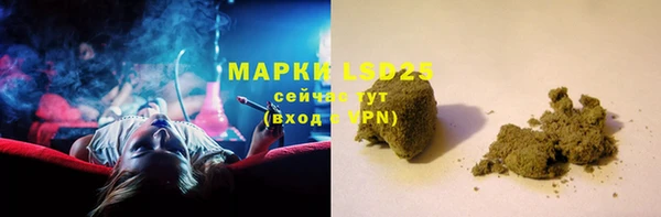 гашишное масло Бронницы