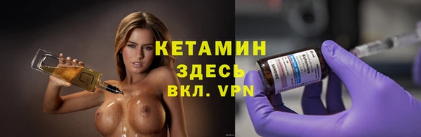 амфетамин Бугульма