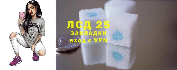 гашишное масло Бронницы
