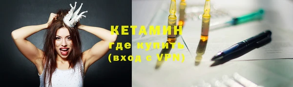 амфетамин Бугульма