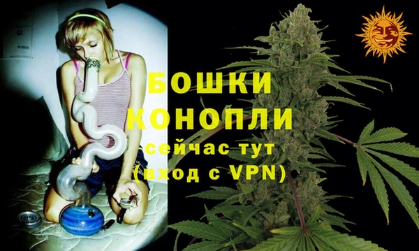 амфетамин Бугульма