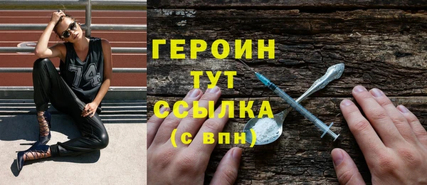 jwh Бородино