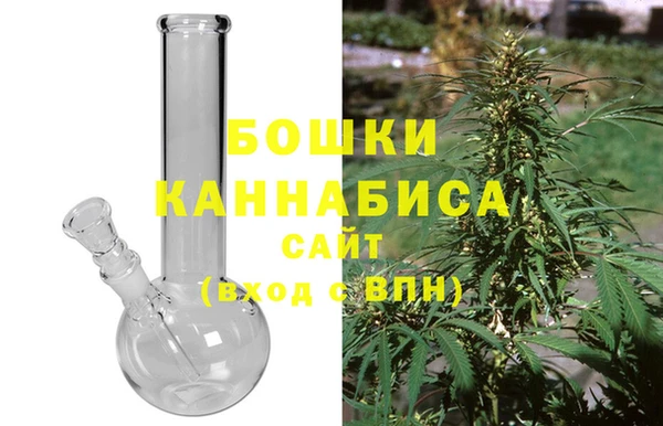 гашишное масло Бронницы