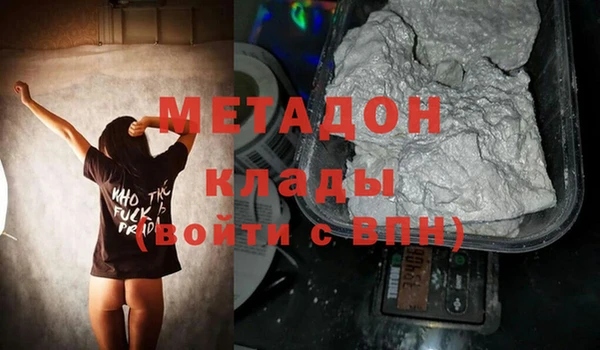 амфетамин Бугульма