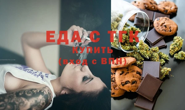 амфетамин Бугульма