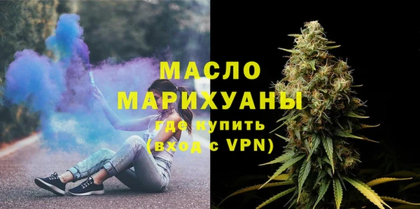 гашишное масло Бронницы