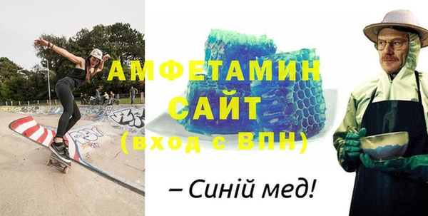 амфетамин Бугульма