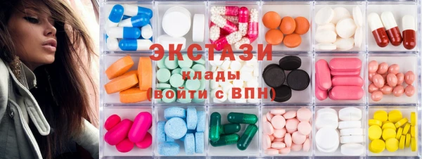 амфетамин Бугульма