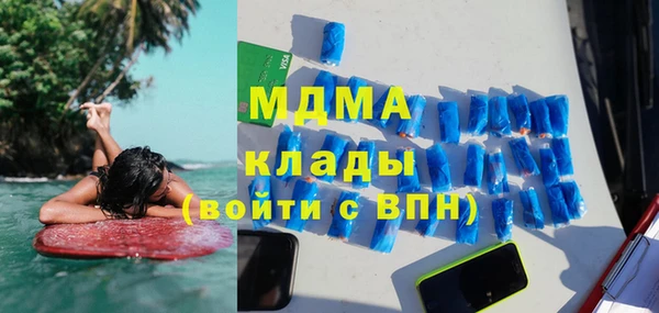 амфетамин Бугульма