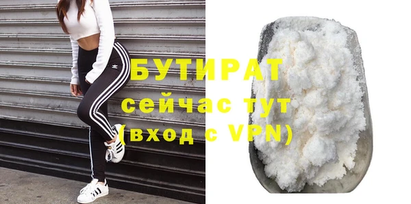 jwh Бородино