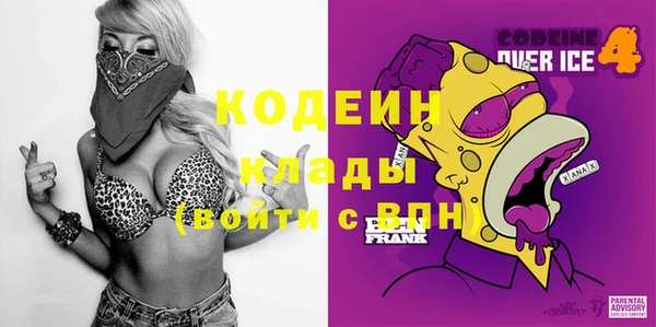 гашишное масло Бронницы