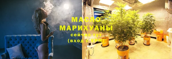 гашишное масло Бронницы