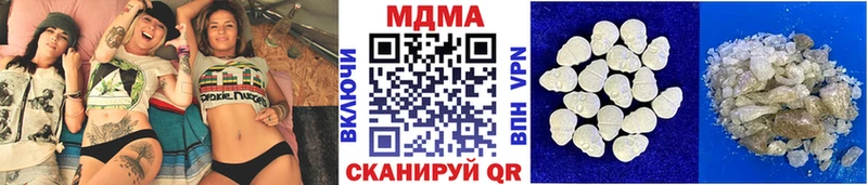 MDMA кристаллы  Купить где  Островной 