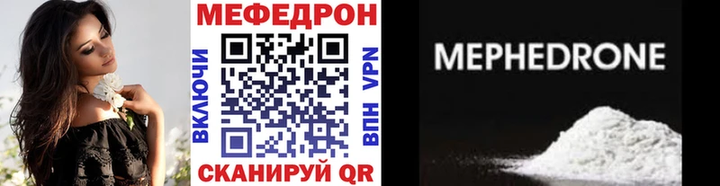 Купить закладки  Островной  МЯУ-МЯУ VHQ 