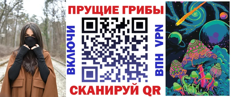 Купить  Островной  Псилоцибиновые грибы Magic Shrooms 